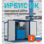 Одинарный котел наружного размещения Ирбис НК на заказ